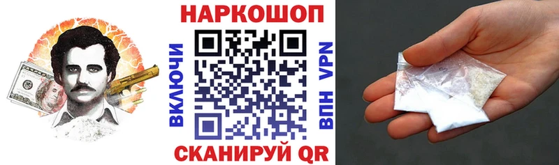 Купить Арск Каннабис  Cocaine  АМФ  ГАШИШ  СК 