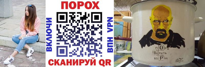 хочу наркоту  Арск  darknet официальный сайт  АМФ VHQ 