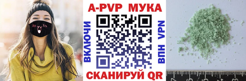 A PVP VHQ Арск