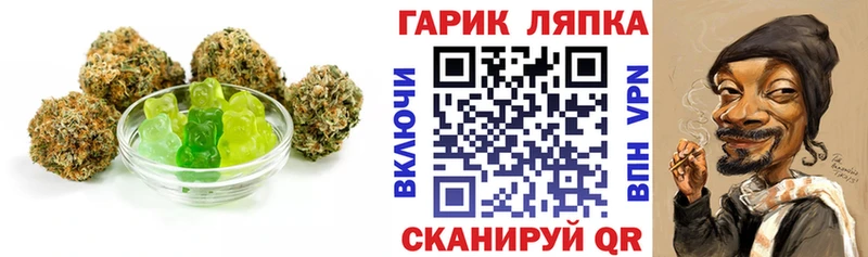 Печенье с ТГК марихуана  Арск 