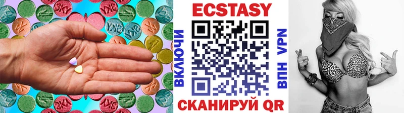 ЭКСТАЗИ mix  Арск 