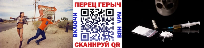 ГЕРОИН белый  Арск 