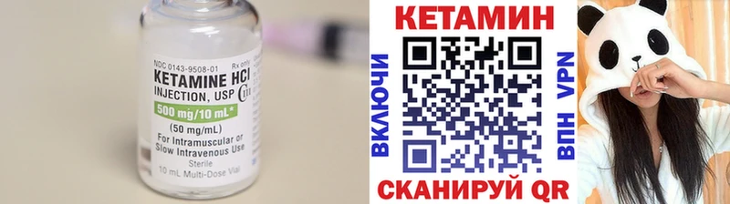 закладки  кракен как войти  Кетамин VHQ  Арск 