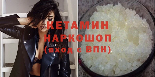 каннабис Ступино