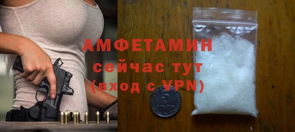MDMA Premium VHQ Алзамай