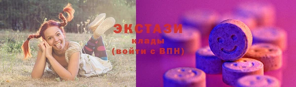 MDMA Premium VHQ Алзамай