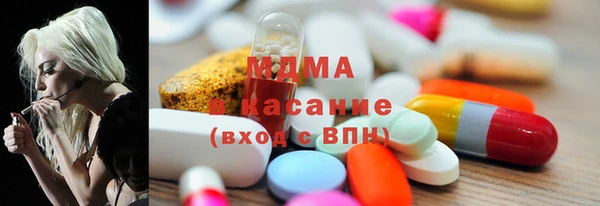 MDMA Premium VHQ Алзамай