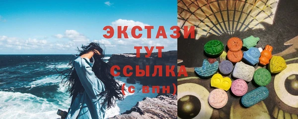MDMA Premium VHQ Алзамай