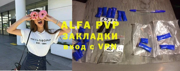 MDMA Premium VHQ Алзамай
