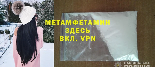 меф Алексин