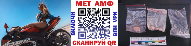 закладки  Арск  МЕТАМФЕТАМИН мет 