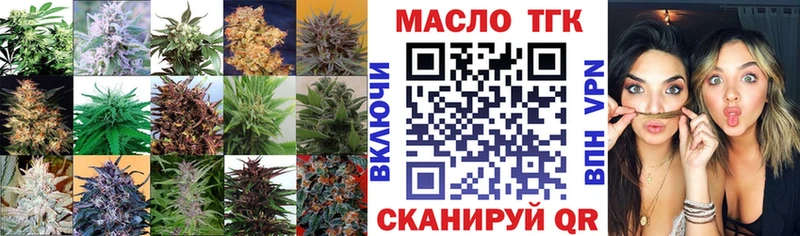 наркота Арск ТГК вейп